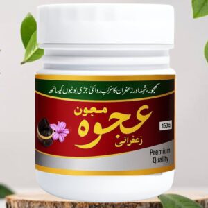 Ajwa Zafrani
