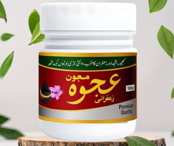 Ajwa Zafrani