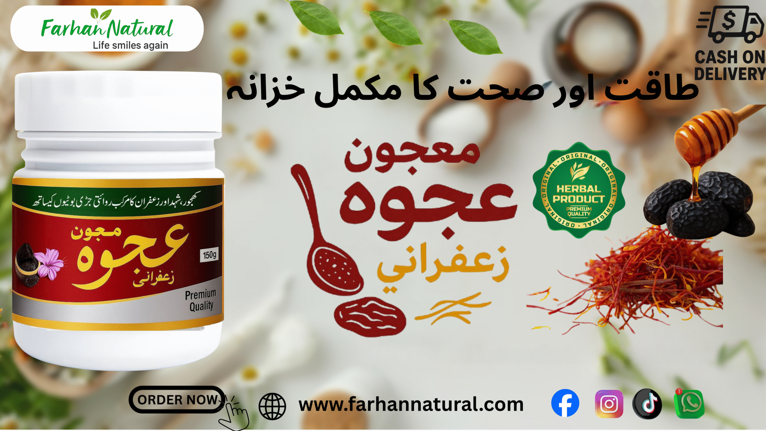 www.farhannarual.com (2)
